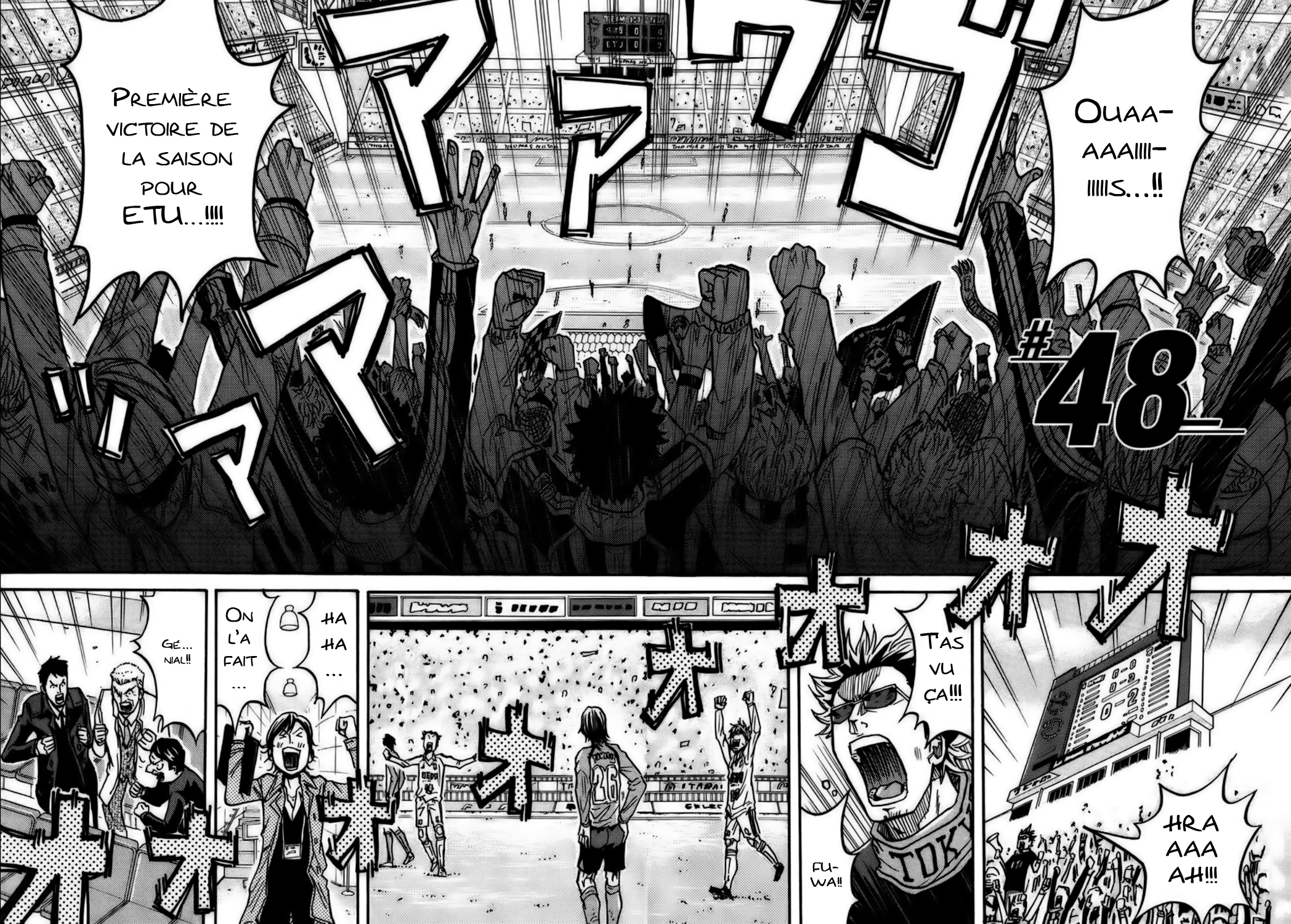img Giant killing 6